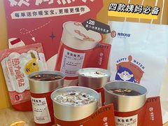 -炖物24章·顺时轻养茶(杭州大厦店)
