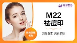 -丽都整形美容医院·全国连锁旗舰店