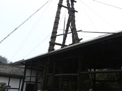-燊海井