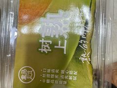 -盒马鲜生(首义店)