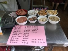 菜单-蓉城西二道无名冒菜(西二道街店)