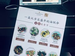 -青岛海尔洲际酒店