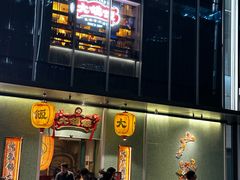 -大鸽饭(汉溪长隆店)