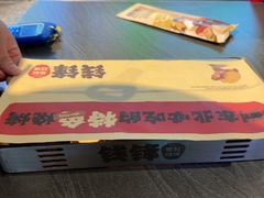 -钱锋炭缸烧烤(南湖大路总店)