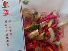 -粒上皇(上海瞿溪路店)