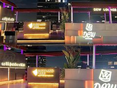 -DEW Lounge(深圳湾店)