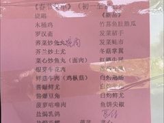 -大笑饭堂(甲子桥店)