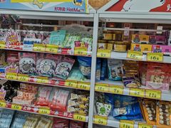 -好特卖Hotmaxx(新奥购物中心)
