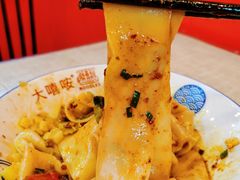 -大嘻咹biangbiang面(历史博物馆店)