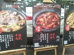 -受气牛肉·耙牛肉火锅(水晶郦城店)