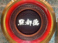 -点都德(汇点楼店)