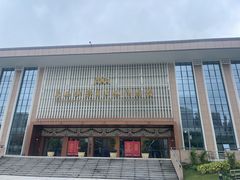 -广西壮族自治区博物馆