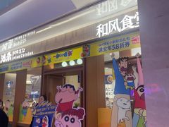 -池奈·咖喱蛋包饭(熙地港店)