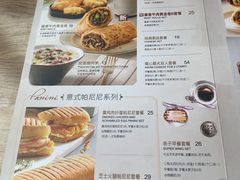-必胜客(海雅PH店)