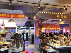 -钢管厂五区小郡肝串串香(滨江店)