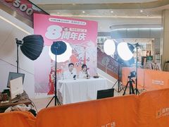 -布吉佳兆业广场