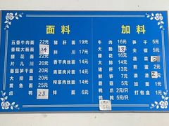 -小狗面馆(复兴店)