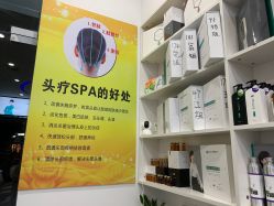 -黑奥秘脱发白发中心