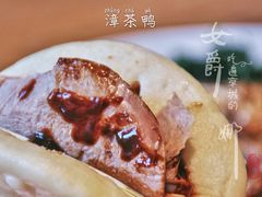 漳茶鸭子-之参餐厅(前门大街店)