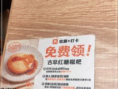 -小满手工粉(上海月星环球港店)