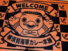 -横须贺海军咖喱本铺