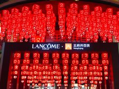 -王府井百货(总府店)