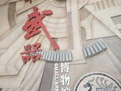 -轻武器博物馆