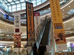-淄博万象汇