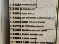 -珠海市博物馆
