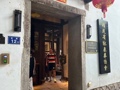 -三坊七巷历史文化街区