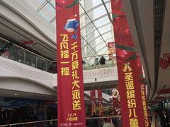 -万达广场(大明宫店)