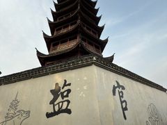 -观潮胜地公园