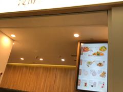 -漫山洋芋(大悦城店)