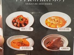 -宁海食府(大剧院店)