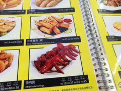 -明记烧鱼美味店
