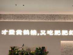 -肥肥虾庄·金牌油焖大虾(汉口城市广场店)