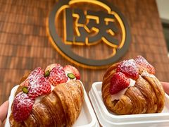 -陕拾叁-西安糕点(大雁塔店)