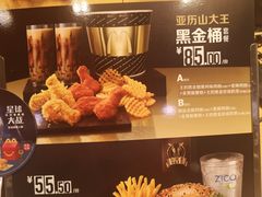 -麦当劳(海岸城店)