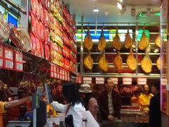 -皇上皇腊味店(下九路店)