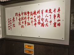 -井冈山革命烈士陵园