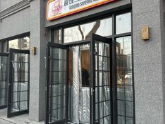 -烘焙町面包店(西四店)
