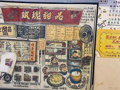 -玫瑰甜品(文明路店)