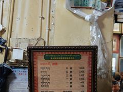-老光明岗琼甜茶馆