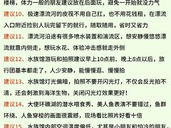 -三亚亚特兰蒂斯度假区