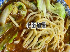 -蒋六十八梯眼镜面(渝中店)
