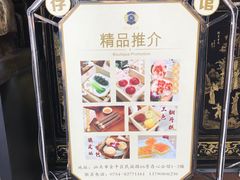 -日日鲜茶餐厅(小公园店)