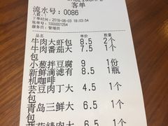 账单-AFS|青岛传统包子铺