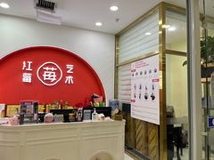 -予荷舞蹈(盛景校区)