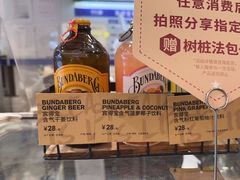 -PAPER STONE BAKERY(天环店)