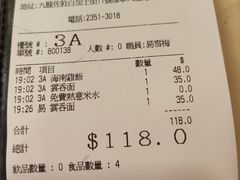 -盛记粥面(佐敦店)